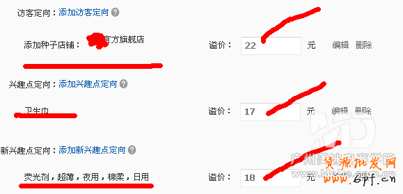 怎樣讓鉆展準(zhǔn)確引流