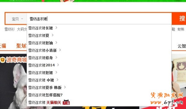 怎么樣做好淘寶標(biāo)題優(yōu)化