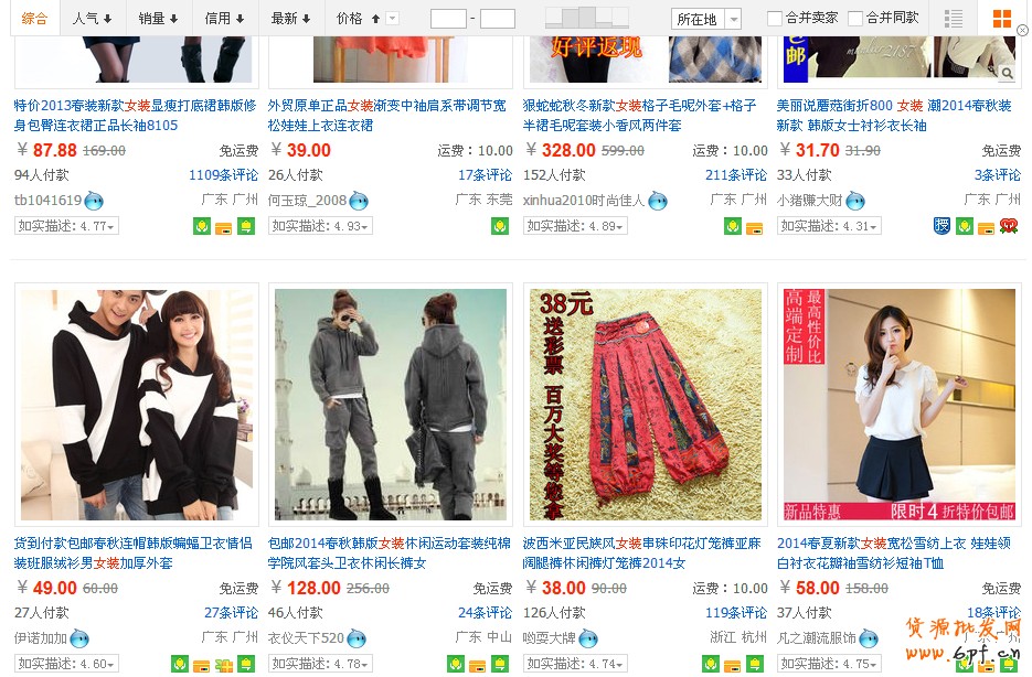 怎么合理上下架搶流量?