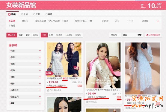 廣州淘寶培訓(xùn)