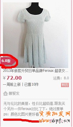 淘寶運(yùn)營培訓(xùn)
