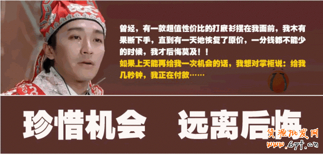 寶貝詳情頁