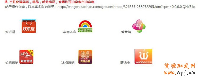 電商學院教你玩轉彩票營銷!