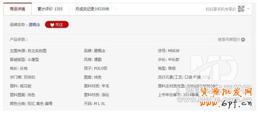 如何在不花錢的情況下打造免費爆款?