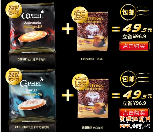 怎樣優化淘寶的詳情頁？