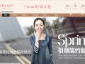 如何提高網店轉化率的數種因素