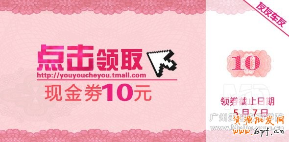 淘寶優(yōu)惠卷營銷優(yōu)勢在哪里