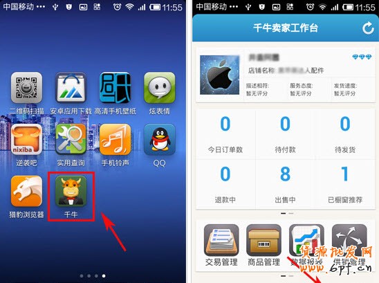 點擊查看大圖
