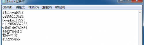 阿土淘寶查小號使用圖文介紹