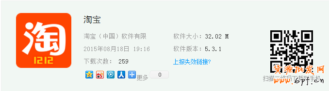 手機淘寶的淘口令在哪？手機淘寶淘口令怎么用？