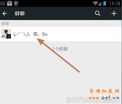 微信群怎么轉(zhuǎn)讓 微信群轉(zhuǎn)讓教程