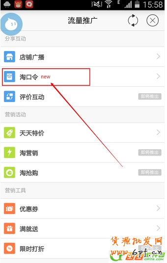 點擊查看大圖