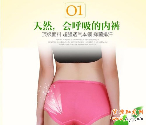 寶貝詳情頁
