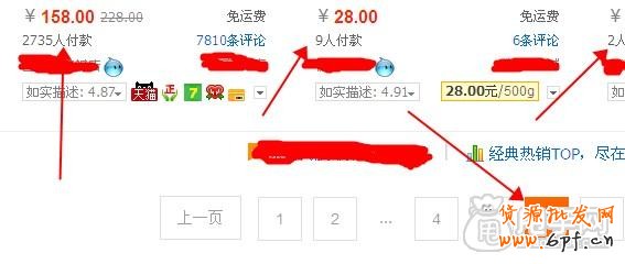爆款弱化的淘寶年代如何生存？