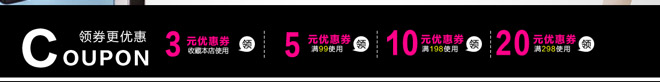 提高客單價(jià)