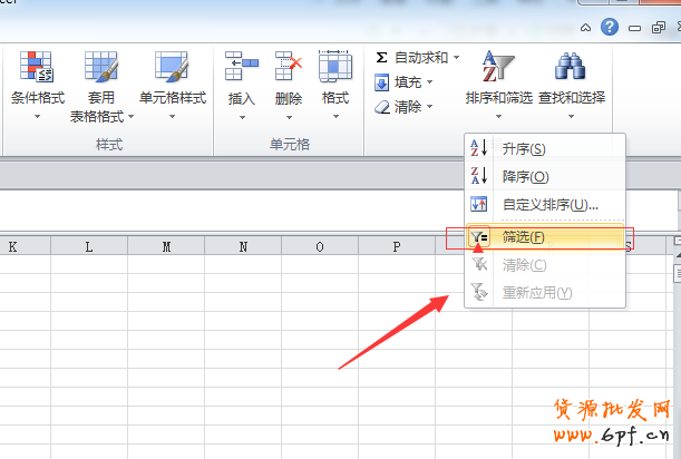 數(shù)據(jù)分析實操教學(一):競爭最小的價格怎么定?
