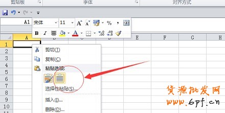 數(shù)據(jù)分析實操教學(一):競爭最小的價格怎么定?