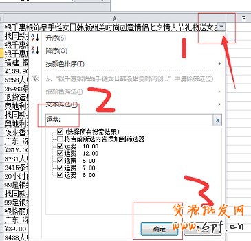 數(shù)據(jù)分析實操教學(一):競爭最小的價格怎么定?