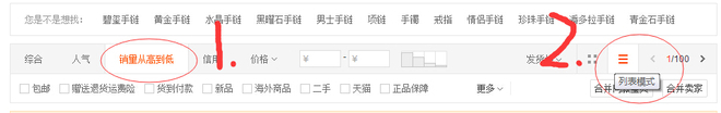 數(shù)據(jù)分析實操教學(一):競爭最小的價格怎么定?