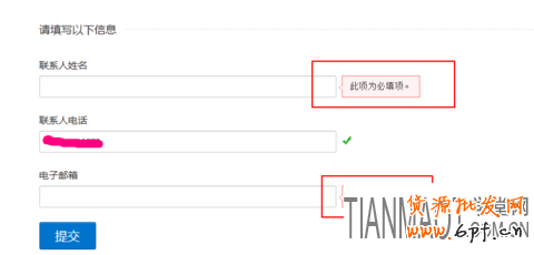 如何順利加入淘寶開放平臺(tái)?