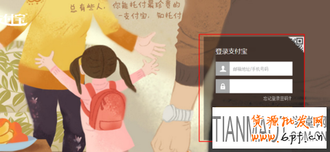 如何順利加入淘寶開放平臺(tái)?