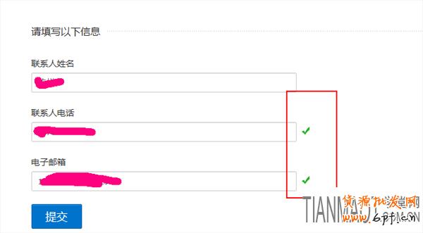 如何順利加入淘寶開放平臺(tái)?