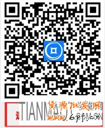 借貸寶是什么？如何注冊(cè)？安不安全？