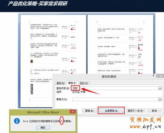 【干貨】淘寶開店運(yùn)營(yíng)技巧