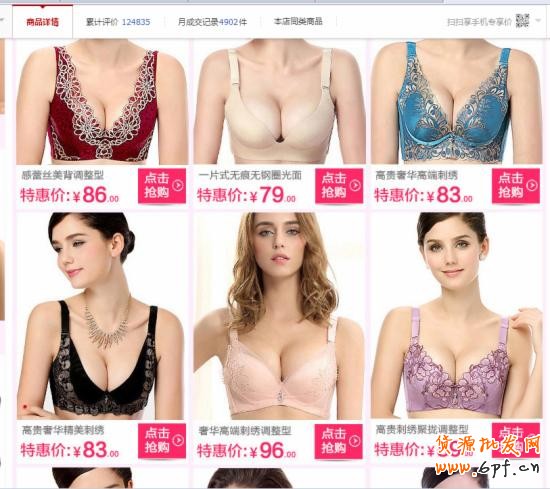 店鋪轉(zhuǎn)化率