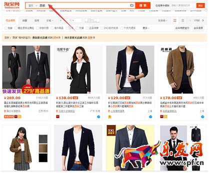 生意參謀幫你找準標題關鍵詞