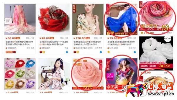  聰明人分銷怎么做店群運(yùn)營？  2