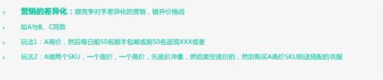 新手賣家雙十二不會操作 看這里！