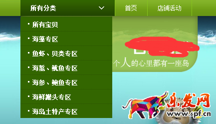不刷單也有高轉化(十二):深究淘寶開店沒轉化的關鍵要素