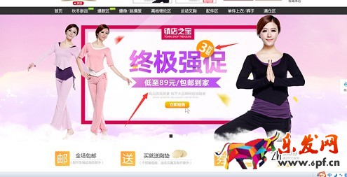 不刷單也有高轉化(十二):深究淘寶開店沒轉化的關鍵要素