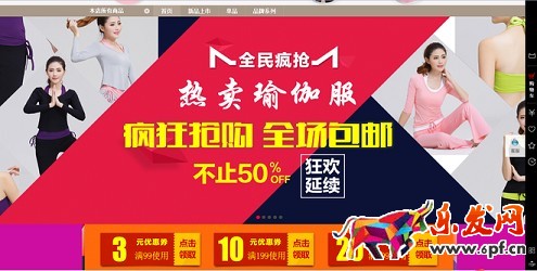 不刷單也有高轉化(十二):深究淘寶開店沒轉化的關鍵要素