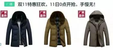微淘營銷