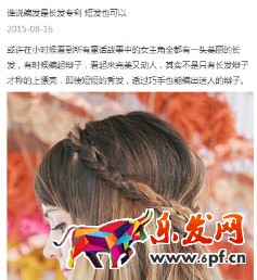 微淘營銷