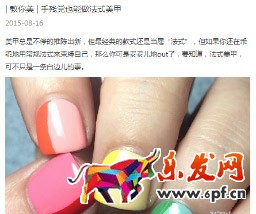 微淘營銷