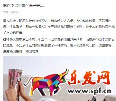 微淘營銷