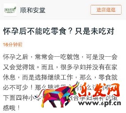 微淘營銷