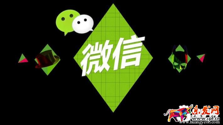 大盤點：微信營銷優勢到底在于哪？3