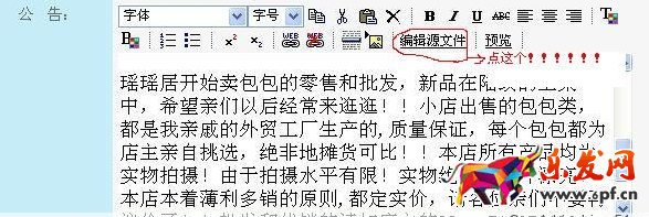 淘寶背景音樂(lè)