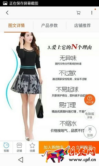 不刷單也有高轉(zhuǎn)化（十三）：忽視手機(jī)淘寶還談什么轉(zhuǎn)化？