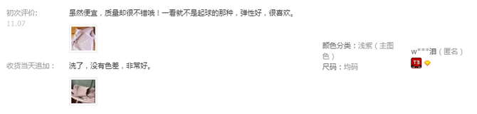 一個好的詳情頁是提高店鋪轉化率的關鍵！