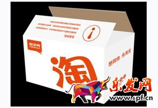 淘寶經(jīng)驗