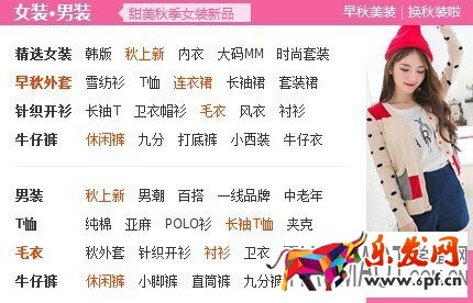 淘寶天貓賣家如何打造高質量標題關鍵詞?