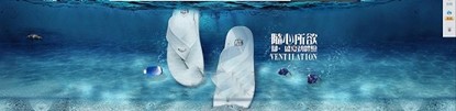 淘寶鞋品類目開店怎么設計大賣海報？