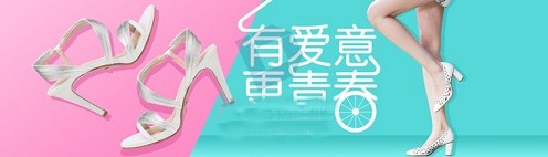淘寶鞋品類目開店怎么設計大賣海報？