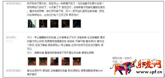 詳情頁邏輯
