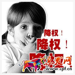 京東開店規(guī)則與運(yùn)營(yíng)全解